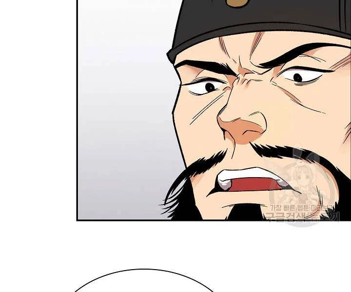 Quán Trọ Phong Ba Chapter 51 - 128