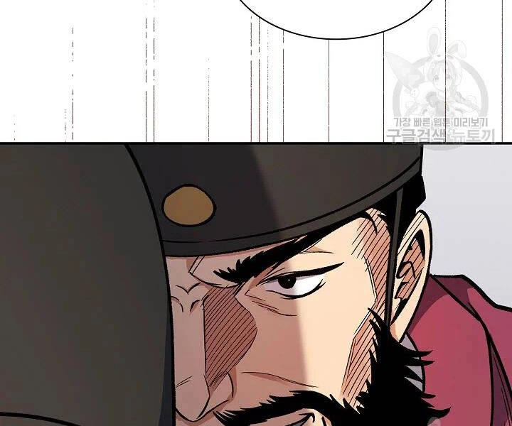 Quán Trọ Phong Ba Chapter 51 - 133