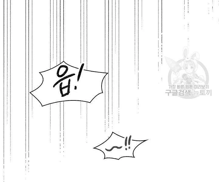 Quán Trọ Phong Ba Chapter 51 - 139