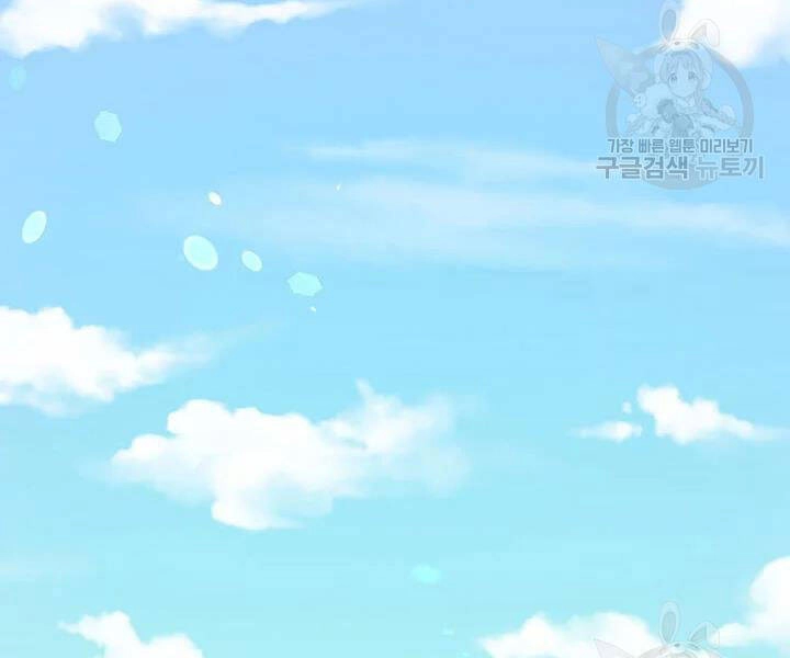 Quán Trọ Phong Ba Chapter 51 - 142