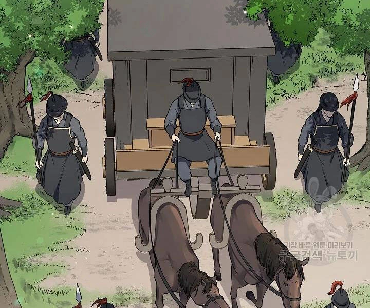 Quán Trọ Phong Ba Chapter 51 - 146