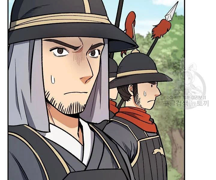 Quán Trọ Phong Ba Chapter 51 - 149