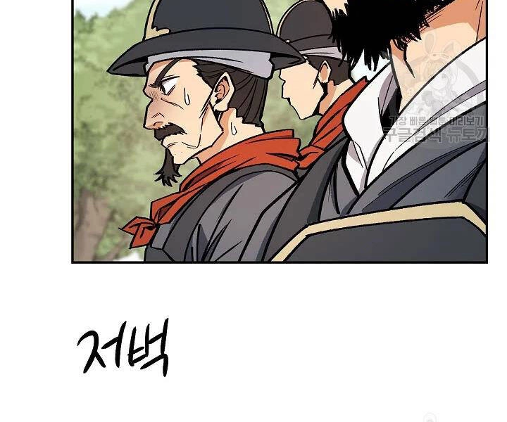 Quán Trọ Phong Ba Chapter 51 - 152