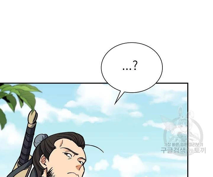 Quán Trọ Phong Ba Chapter 51 - 154