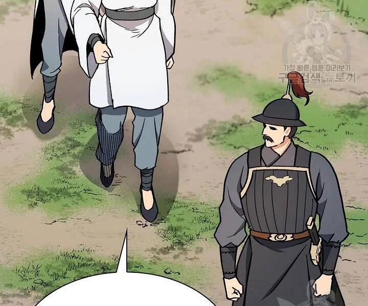 Quán Trọ Phong Ba Chapter 51 - 161