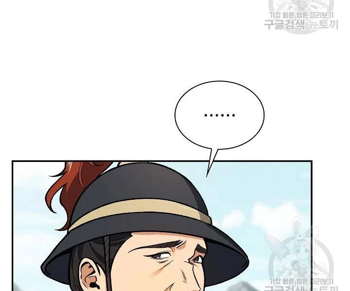 Quán Trọ Phong Ba Chapter 51 - 163