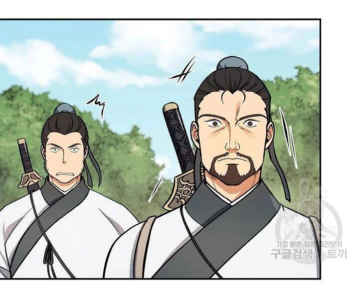 Quán Trọ Phong Ba Chapter 51 - 173