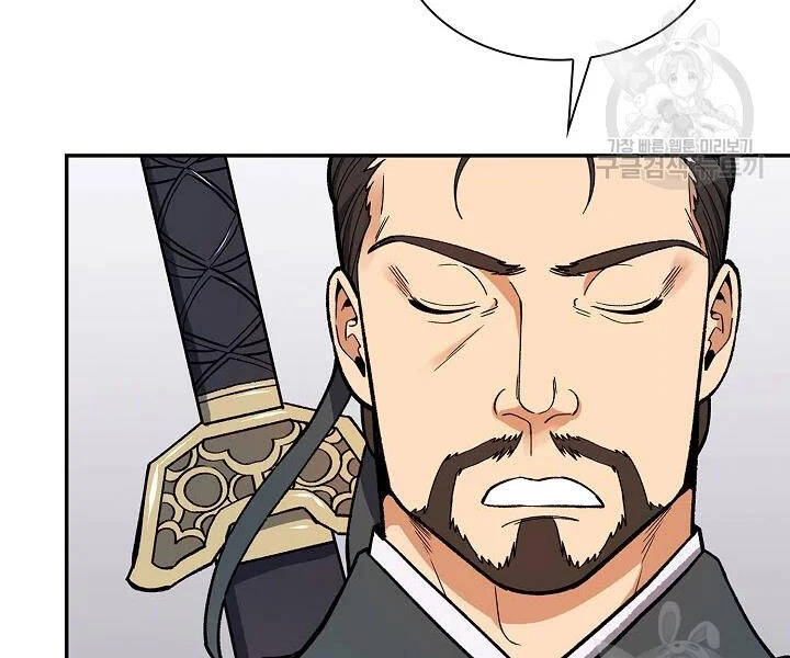 Quán Trọ Phong Ba Chapter 51 - 180