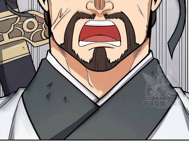 Quán Trọ Phong Ba Chapter 51 - 186