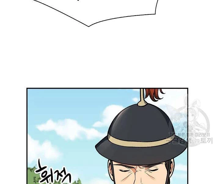 Quán Trọ Phong Ba Chapter 52 - 2