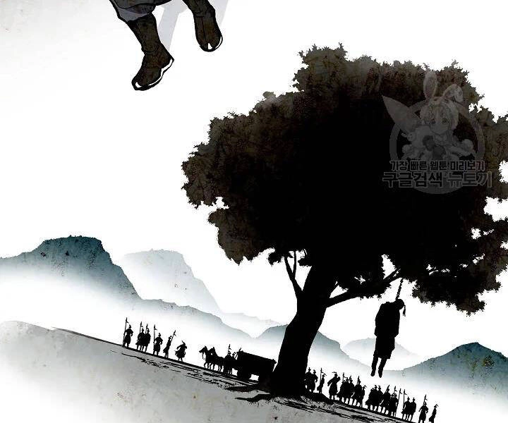 Quán Trọ Phong Ba Chapter 52 - 6