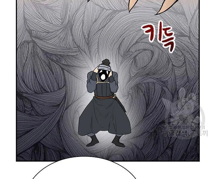 Quán Trọ Phong Ba Chapter 52 - 13