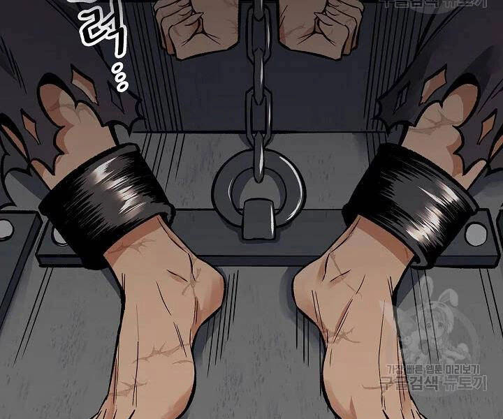 Quán Trọ Phong Ba Chapter 52 - 32