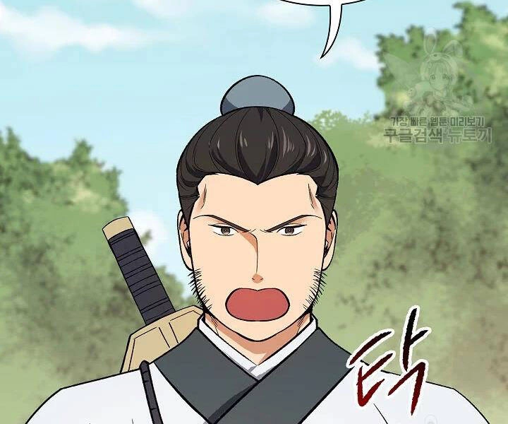 Quán Trọ Phong Ba Chapter 52 - 39