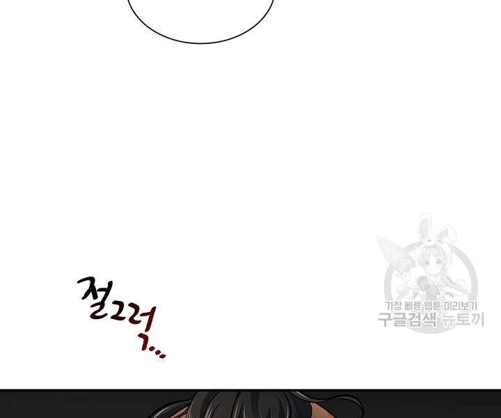 Quán Trọ Phong Ba Chapter 52 - 44