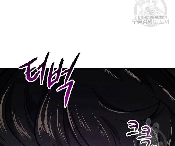 Quán Trọ Phong Ba Chapter 52 - 62