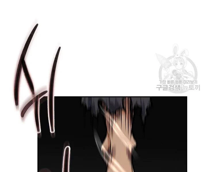 Quán Trọ Phong Ba Chapter 52 - 68