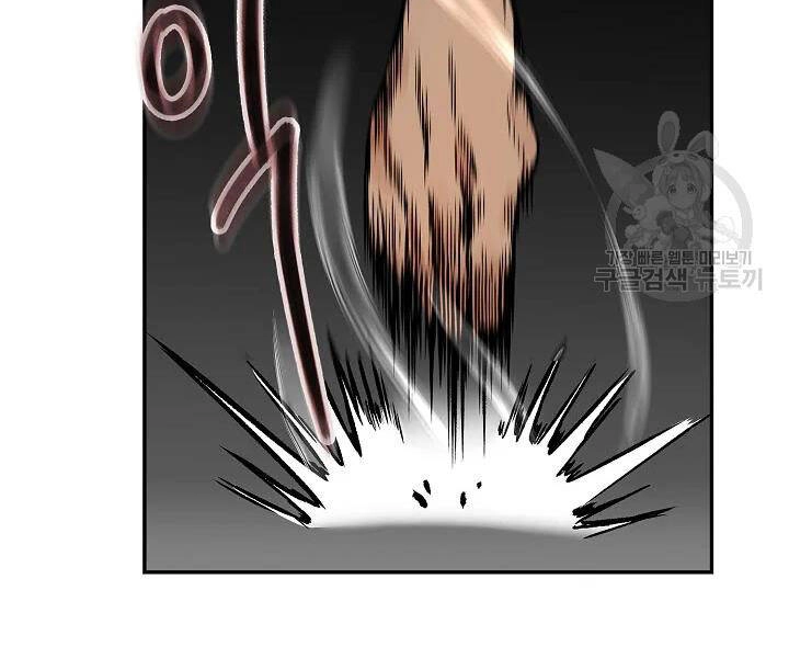 Quán Trọ Phong Ba Chapter 52 - 69