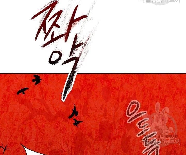 Quán Trọ Phong Ba Chapter 52 - 74