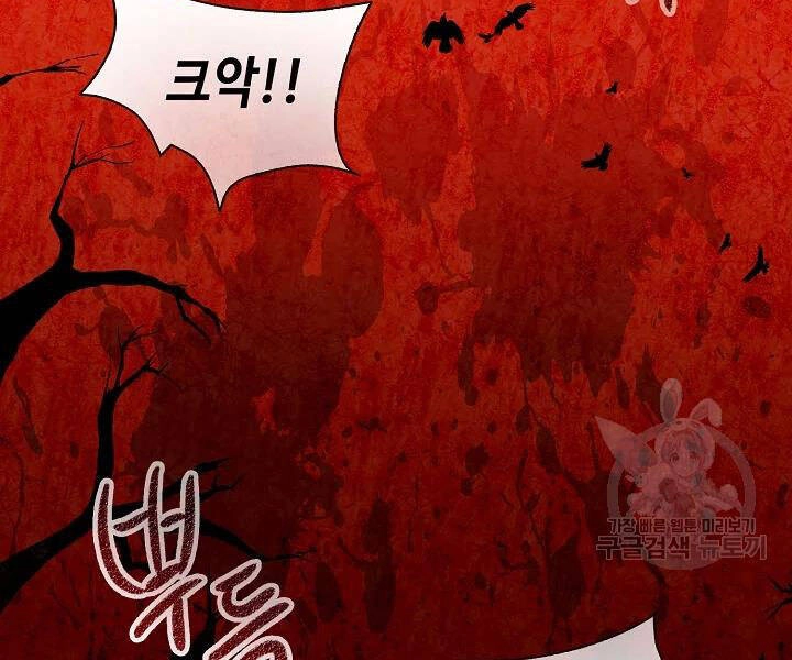 Quán Trọ Phong Ba Chapter 52 - 75