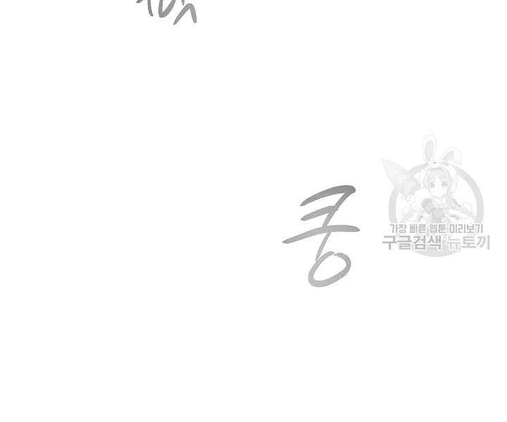 Quán Trọ Phong Ba Chapter 52 - 78