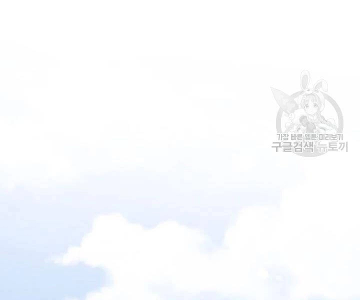 Quán Trọ Phong Ba Chapter 52 - 79