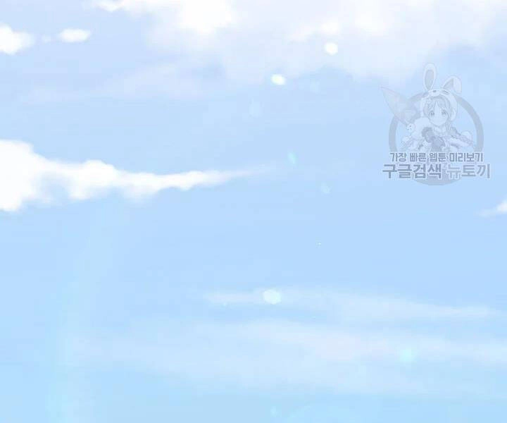 Quán Trọ Phong Ba Chapter 52 - 80