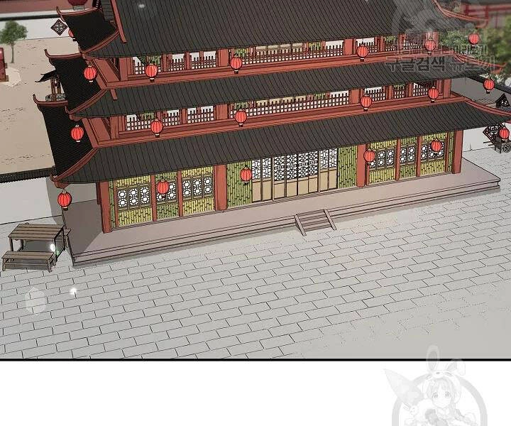 Quán Trọ Phong Ba Chapter 52 - 83