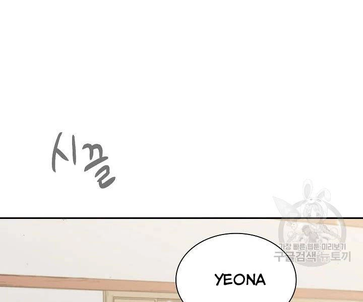 Quán Trọ Phong Ba Chapter 52 - 85