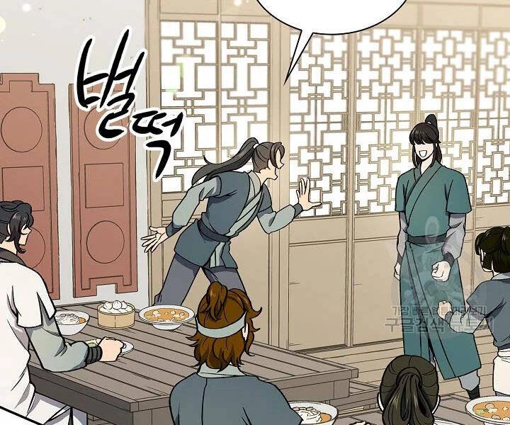 Quán Trọ Phong Ba Chapter 52 - 86