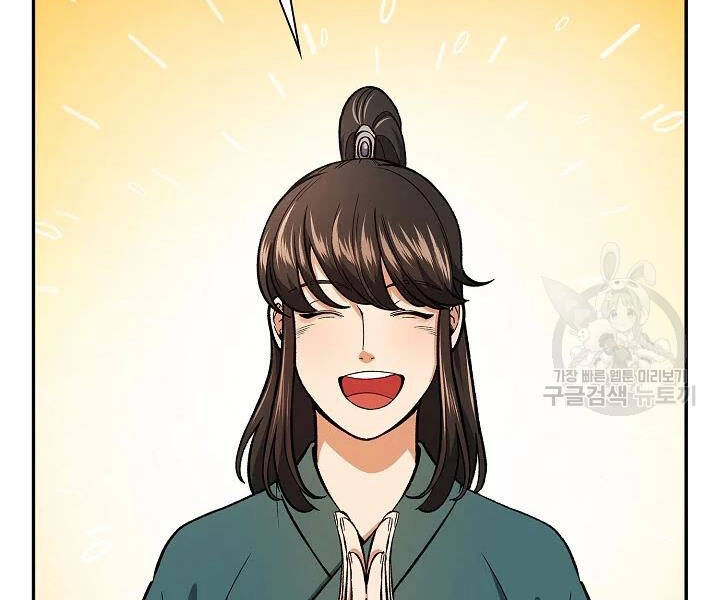 Quán Trọ Phong Ba Chapter 52 - 98