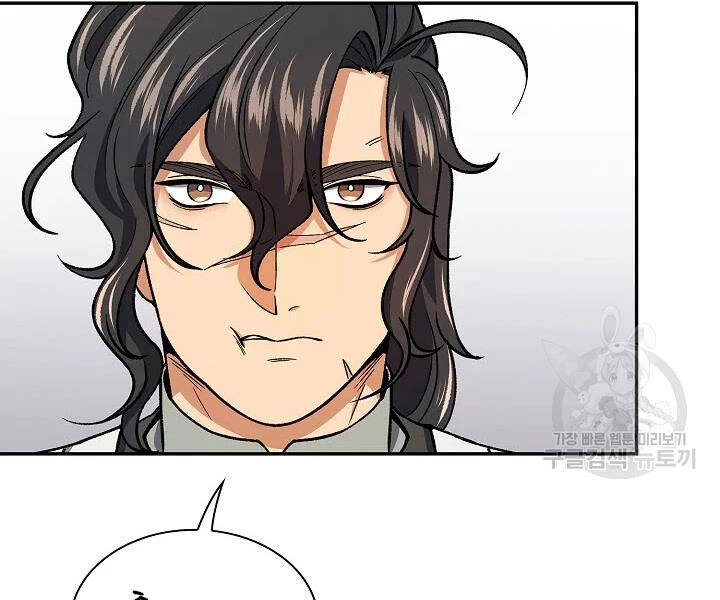 Quán Trọ Phong Ba Chapter 52 - 107