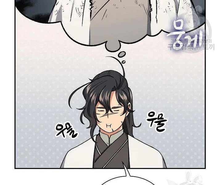 Quán Trọ Phong Ba Chapter 52 - 113