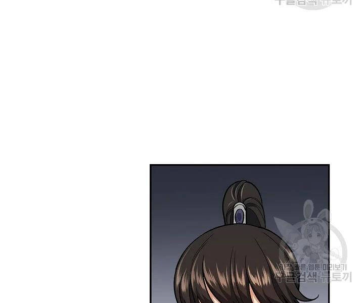 Quán Trọ Phong Ba Chapter 52 - 116