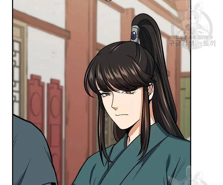 Quán Trọ Phong Ba Chapter 52 - 145