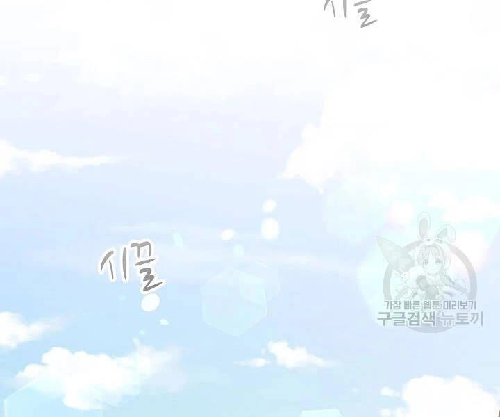 Quán Trọ Phong Ba Chapter 52 - 149