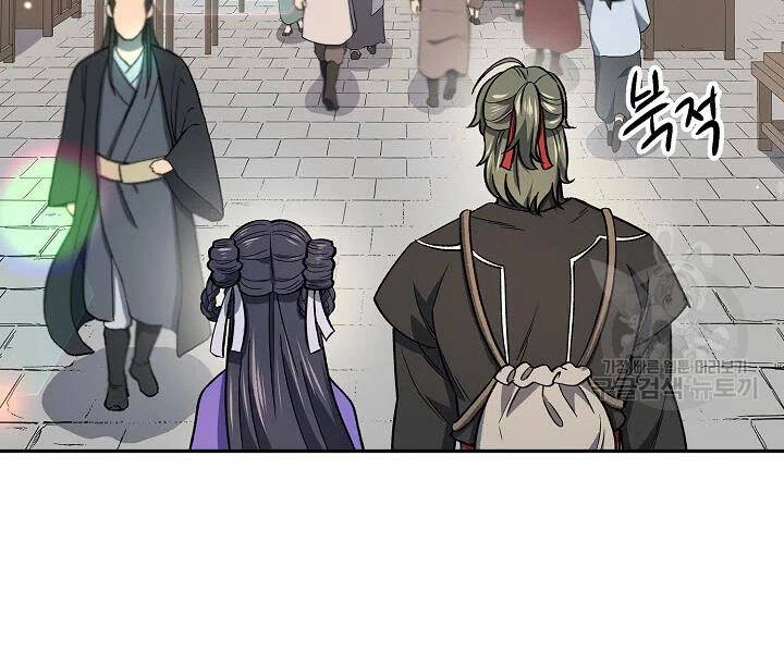 Quán Trọ Phong Ba Chapter 52 - 151