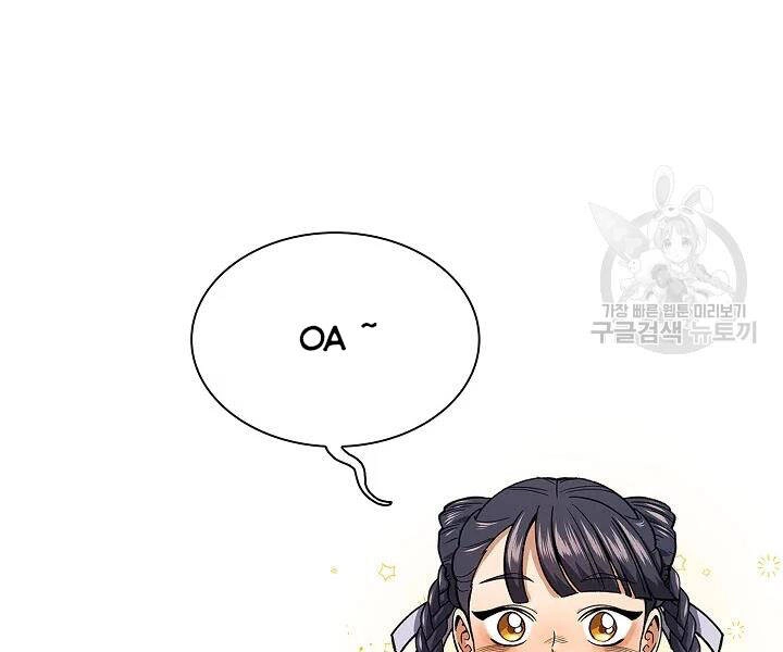 Quán Trọ Phong Ba Chapter 52 - 152