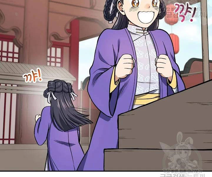 Quán Trọ Phong Ba Chapter 52 - 157