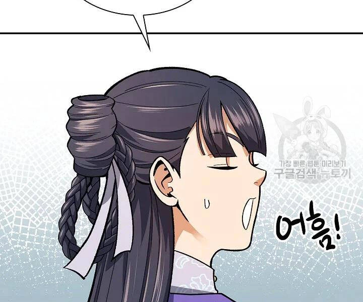 Quán Trọ Phong Ba Chapter 52 - 162