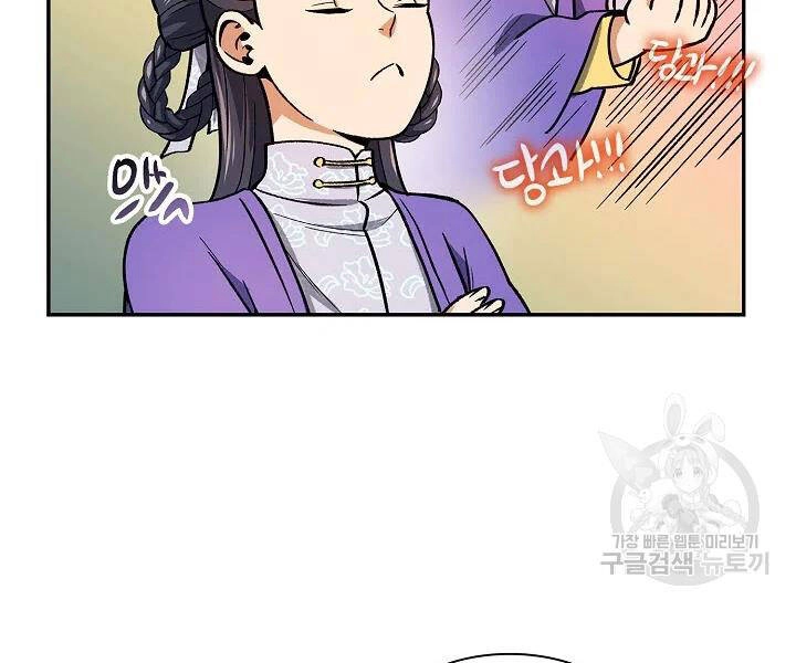 Quán Trọ Phong Ba Chapter 52 - 169