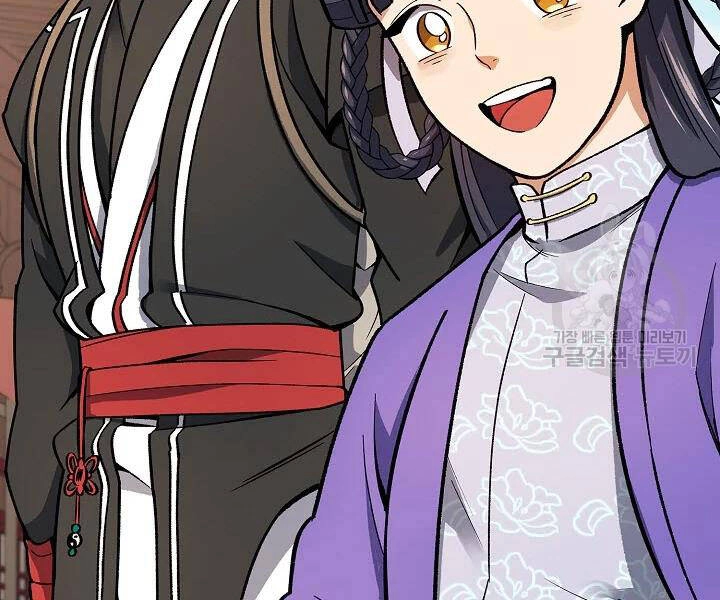 Quán Trọ Phong Ba Chapter 52 - 172