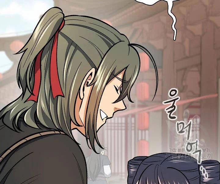 Quán Trọ Phong Ba Chapter 52 - 190