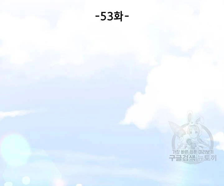 Quán Trọ Phong Ba Chapter 53 - 1