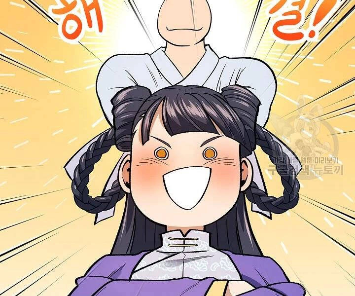 Quán Trọ Phong Ba Chapter 53 - 15