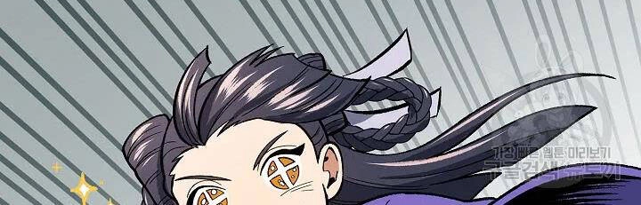 Quán Trọ Phong Ba Chapter 53 - 18