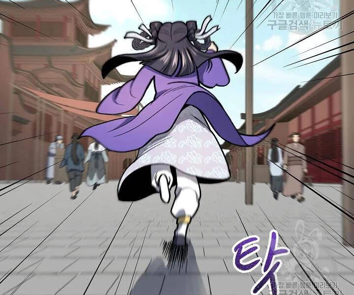 Quán Trọ Phong Ba Chapter 53 - 28