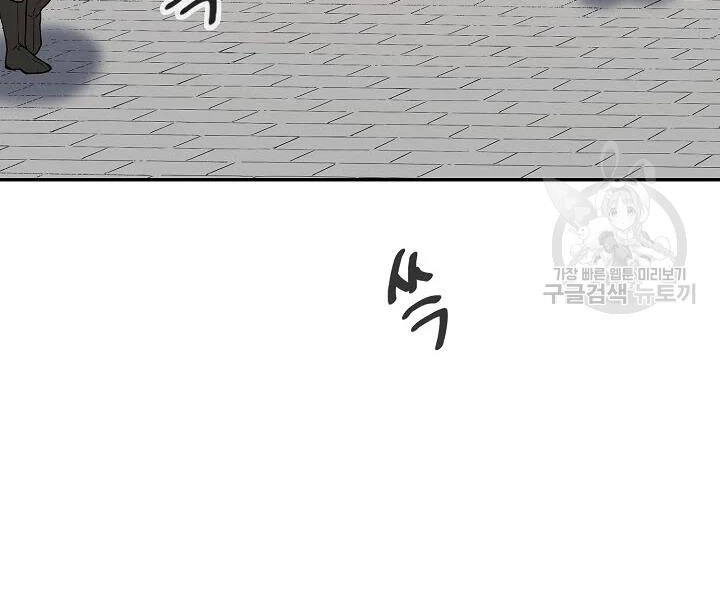 Quán Trọ Phong Ba Chapter 53 - 34