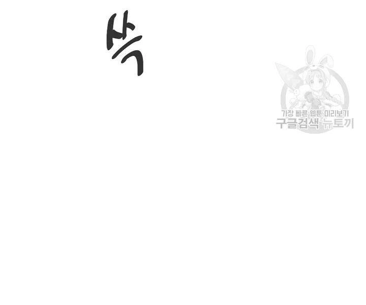 Quán Trọ Phong Ba Chapter 53 - 35