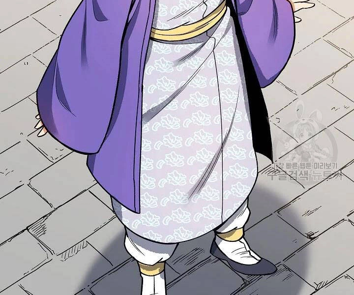 Quán Trọ Phong Ba Chapter 53 - 40